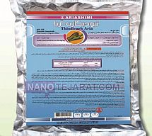 سم  حشره کش تیودیکارب آریا سم  حشره کش تیودیکارب آریا